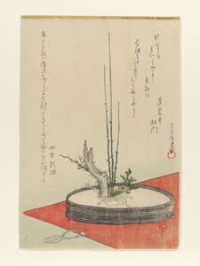  av Kubo Shunman