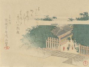 Bambusforet inngang til et slott, 1797. av Kubo Shunman
