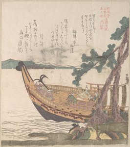  av Kubo Shunman