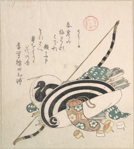  av Kubo Shunman