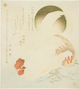 Cock, Hen, and Rising Sun, fra serien "Seven Bird-and-flower Prints for the Fuyo Circle of Kanuma i Shimotsuke Province (Yamagawa Shimotsuke Kanuma Fuyo-ren kacho nanaban tsuzuki no uchi)" av Kubo Shunman