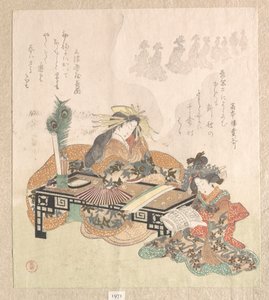  av Kubo Shunman