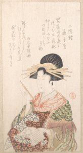  av Kubo Shunman