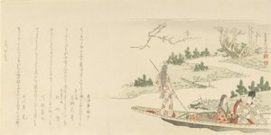 Hofmann og dame med en ung kvinne som stanger en båt, 1796. av Kubo Shunman