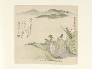  av Kubo Shunman
