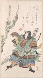  av Kubo Shunman