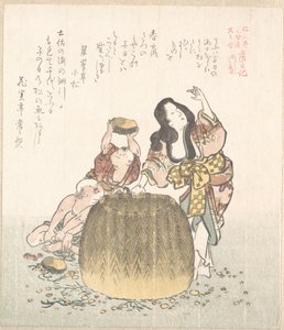  av Kubo Shunman