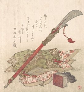 Hellebard, Brocade Robe and Seal, 1800-tallet.