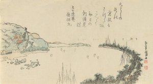 Havnescene nær Kamakura, 1797. av Kubo Shunman