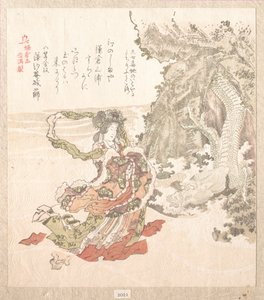  av Kubo Shunman