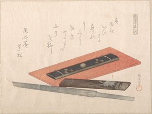  av Kubo Shunman