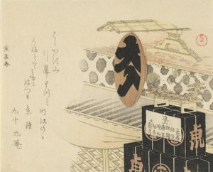 Stor lakk Sake Cup Reading Full House, 1794, år for tigeren. av Kubo Shunman