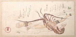  av Kubo Shunman