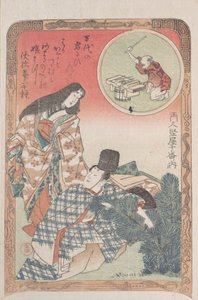 Mann og kvinne i seremoniell kjole arrangerer nyttårsdekorasjonen av et furutre..., 1800-tallet. av Kubo Shunman