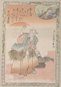  av Kubo Shunman