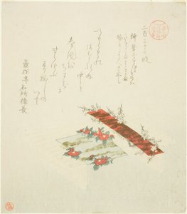 Passasje 237 (Nihyaku Sanjunana Dan), fra serien "Essa ys Indenes for Te Asakusa Group" av Kubo Shunman