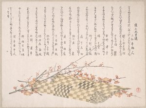  av Kubo Shunman