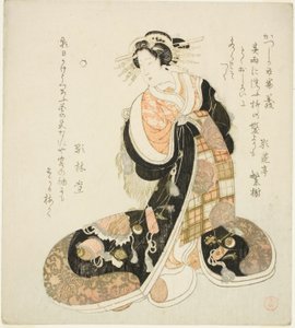 Righteousness (Gi), fra serien "Five Designs for the Katsushika Poetry Circle (Katsushika goban)" av Kubo Shunman
