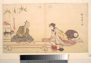  av Kubo Shunman