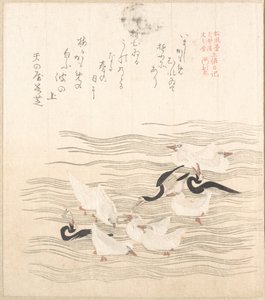  av Kubo Shunman