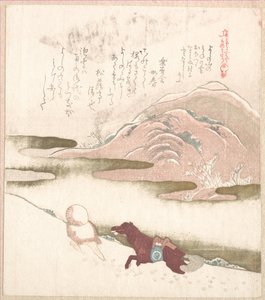  av Kubo Shunman
