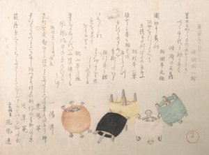 Spoler, 1814. av Kubo Shunman