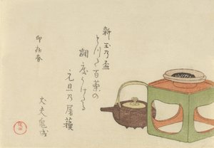 Stilleben av vinkjele og kopp på stativ, 1795, kaninens år. av Kubo Shunman