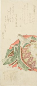  av Kubo Shunman