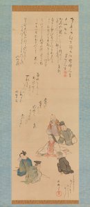 De seks poetiske udødelige, ca. 1810. av Kubo Shunman