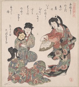  av Kubo Shunman