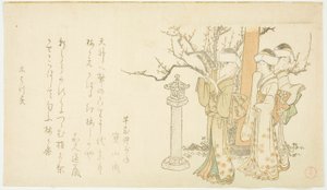  av Kubo Shunman