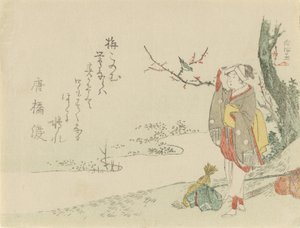Reisende kvinne tar en pause for å lytte til en sangsanger, 1797. av Kubo Shunman