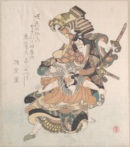  av Kubo Shunman