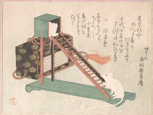  av Kubo Shunman