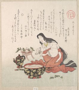  av Kubo Shunman