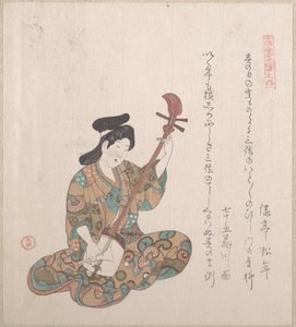  av Kubo Shunman