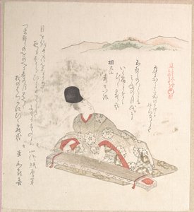  av Kubo Shunman
