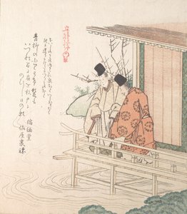 Young Nobleman and His Attendant, 1800-tallet. av Kubo Shunman