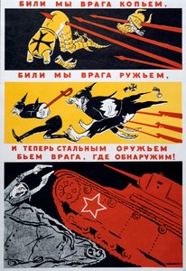 "Med et spyd er vår fiende ferdig.." 1941 av Kukryniksy