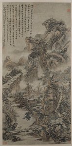 Wooded Mountains at Dusk, datert 1666. av Kuncan