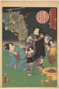 Buddhas liv i moderne magiske lanternelys (serietittel på objekt)