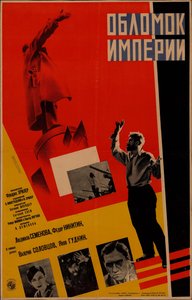 Filmplakat Fragment of an Empire av Friedrich Ermler, 1929. av Leonid Alexandrovich Voronov