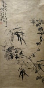  av Li Fangying