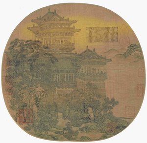 de UE Yang utkikk av l er Heng (lov. 908-925) av Li Sheng