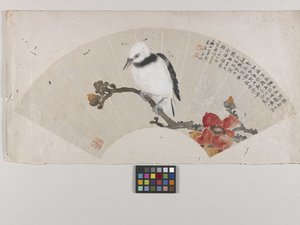  av Lian Ju