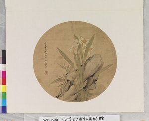  av Liang Yuwei