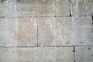 Gortyn-kode, inskripsjon på steinheller på dorisk dialekt, Gortyn, Kreta, Hellas, gresk sivilisasjon, 500-tallet f.Kr. (bilde) av Unbekannt Unbekannt