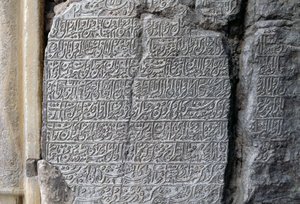 Steininnskrift, Jameh-moskeen (fredagsmoskeen) (Unescos verdensarvliste, 2012), Isfahan (Esfahan), Iran av Unbekannt Unbekannt