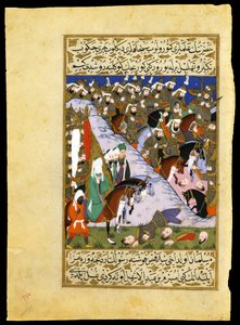 ""Slaget ved Uhud (Ohod): ""hæren til profeten Muhammed (eller Muhamad eller Muhammed) (570-632) mot den mekkanske klanen av Quraychites"" Miniatyr hentet fra ""Siyer-i Nebi"" (Siyer i Nebi) episk dikt som omhandler livet til profeten Muhammed skrevet av M av Lütfi Abdullah