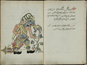 Gurkemeie Java, MS 41 s. 20, bilde 10, 1830